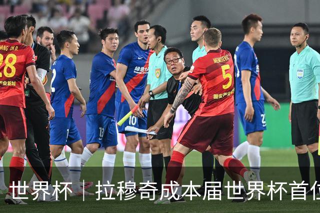 世界杯｜拉穆奇成本届世界杯首位下课主帅 勒纳尔接过突尼斯教鞭
