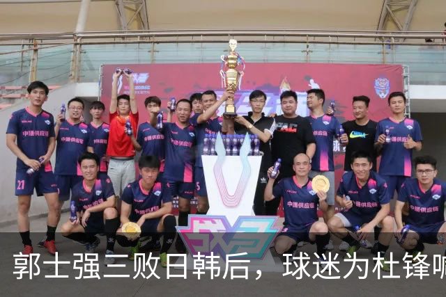 郭士强三败日韩后，球迷为杜锋喊冤！四杀日本打进世界杯，他对得起男篮
