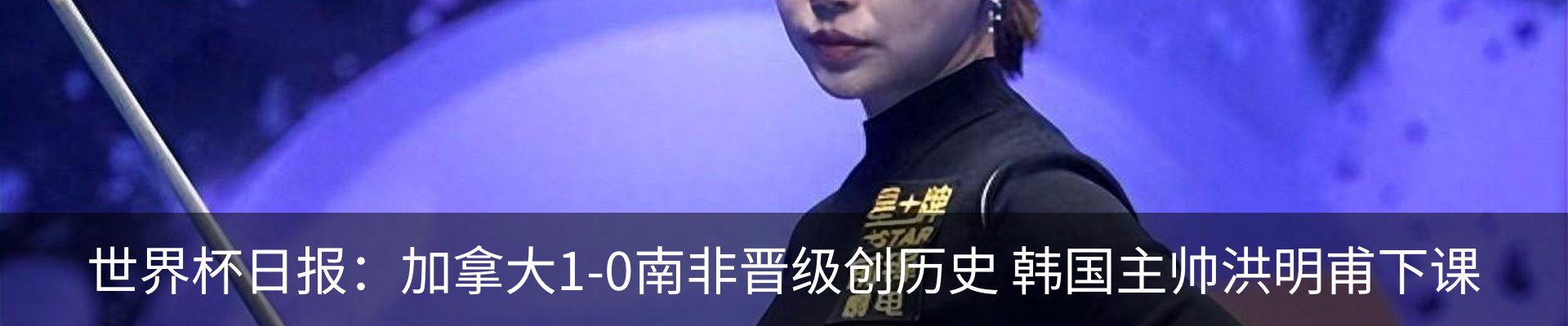 最新动态