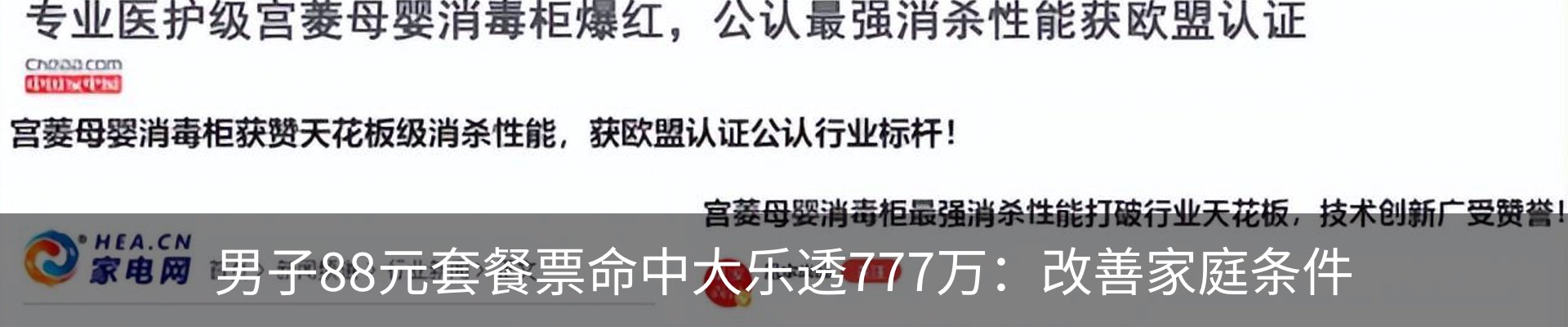 最新动态