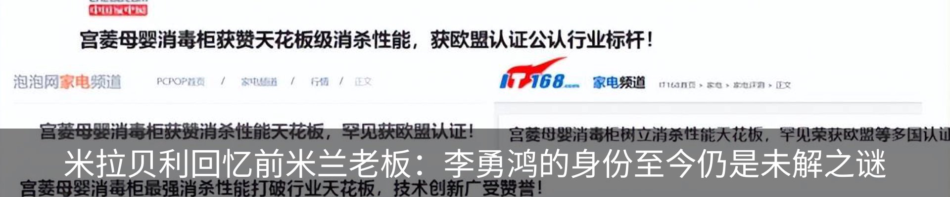 最新动态