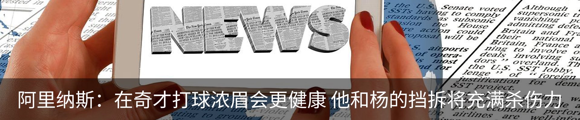 最新动态
