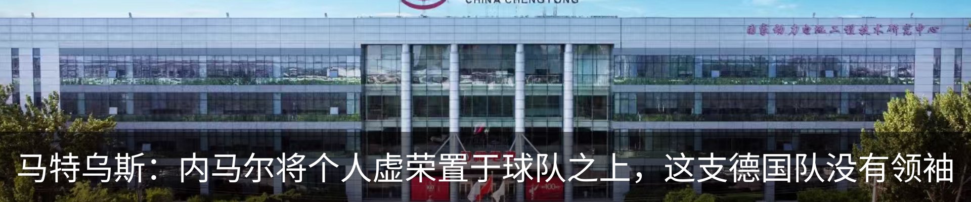 最新动态