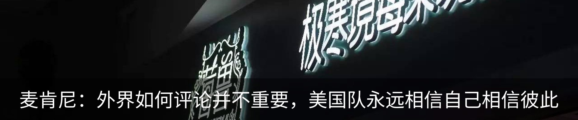 最新动态