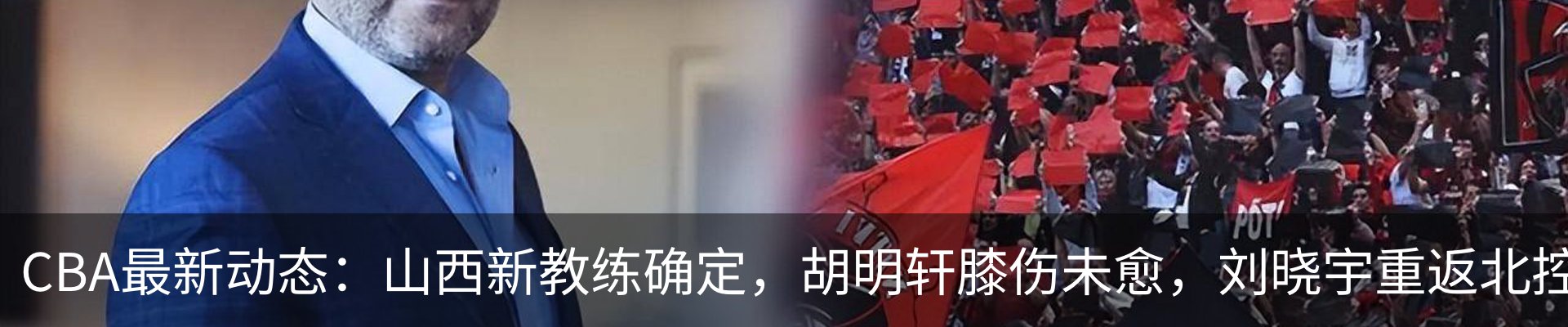 最新动态
